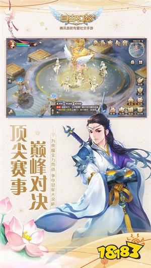 2023年新出的页游有哪些 今年新推出的网页游戏推荐