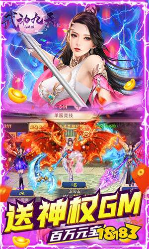 2021最火的仙侠手游有哪些 2021热门仙侠手机游戏排行榜