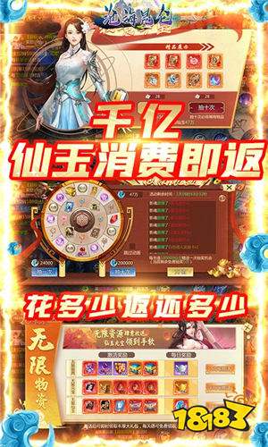 2021最火的仙侠手游有哪些 2021热门仙侠手机游戏排行榜