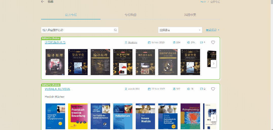 听劝！这 4 款无广黑科技软件，用过的人都说再也回不去了