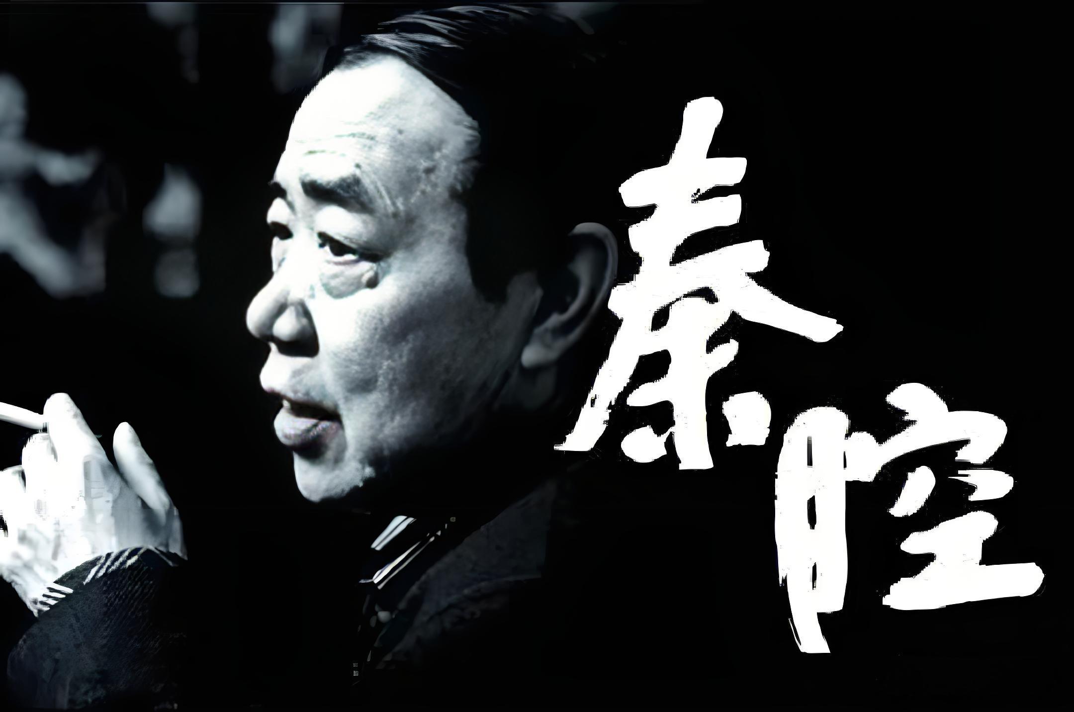 贾平凹《秦腔》：秦川大地上的一声喟叹