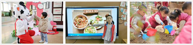 西工大幼儿园举行2021春季学期家长委员会会议