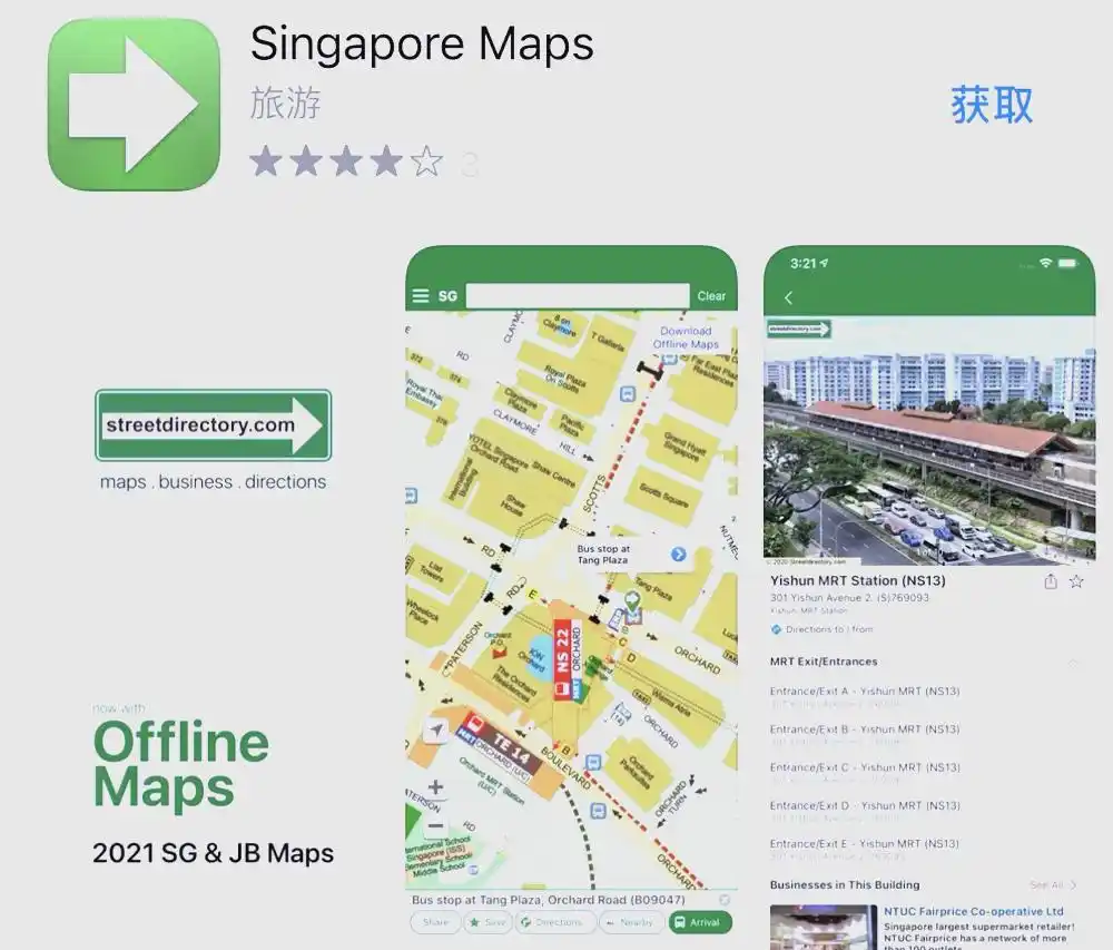 新加坡留学必备App:全方位提升生活与学习体验