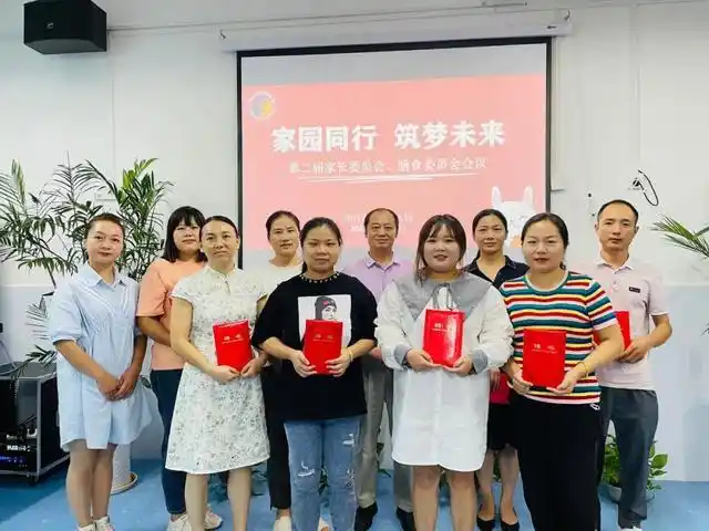 家园同行 筑梦未来——瑞昌市第五幼儿园第二届家长委员会、膳食委员会会议召开