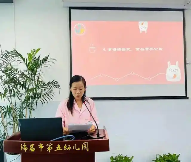 家园同行 筑梦未来——瑞昌市第五幼儿园第二届家长委员会、膳食委员会会议召开
