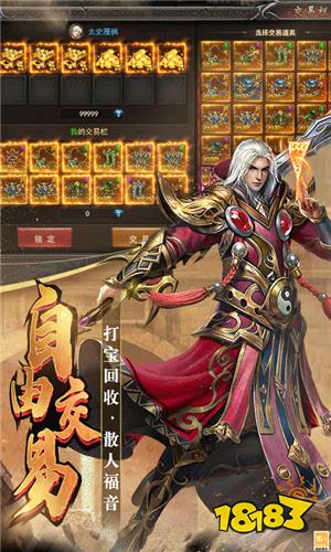 人气最高的页游排行榜 热门网页游戏排行榜前十名2023