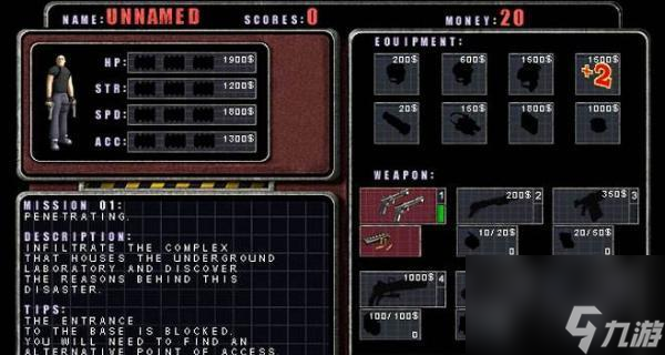 《孤单枪手终极秘籍》 掌握关键技巧