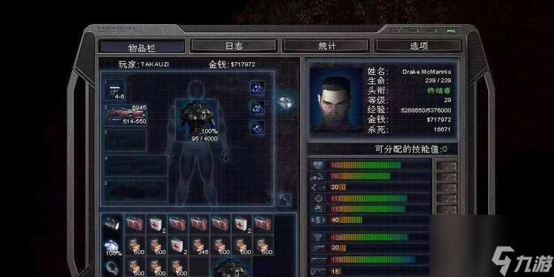 《孤单枪手终极秘籍》 掌握关键技巧