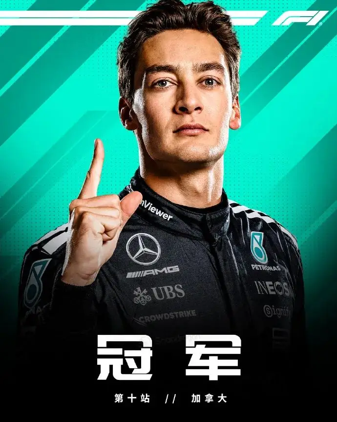 F1加拿大正赛：拉塞尔收获赛季首胜，维斯塔潘第二，安东内利生涯首次登上领奖台