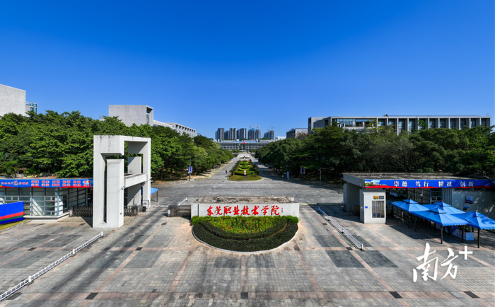 东莞职业技术学院入选国家级高技能人才培训基地