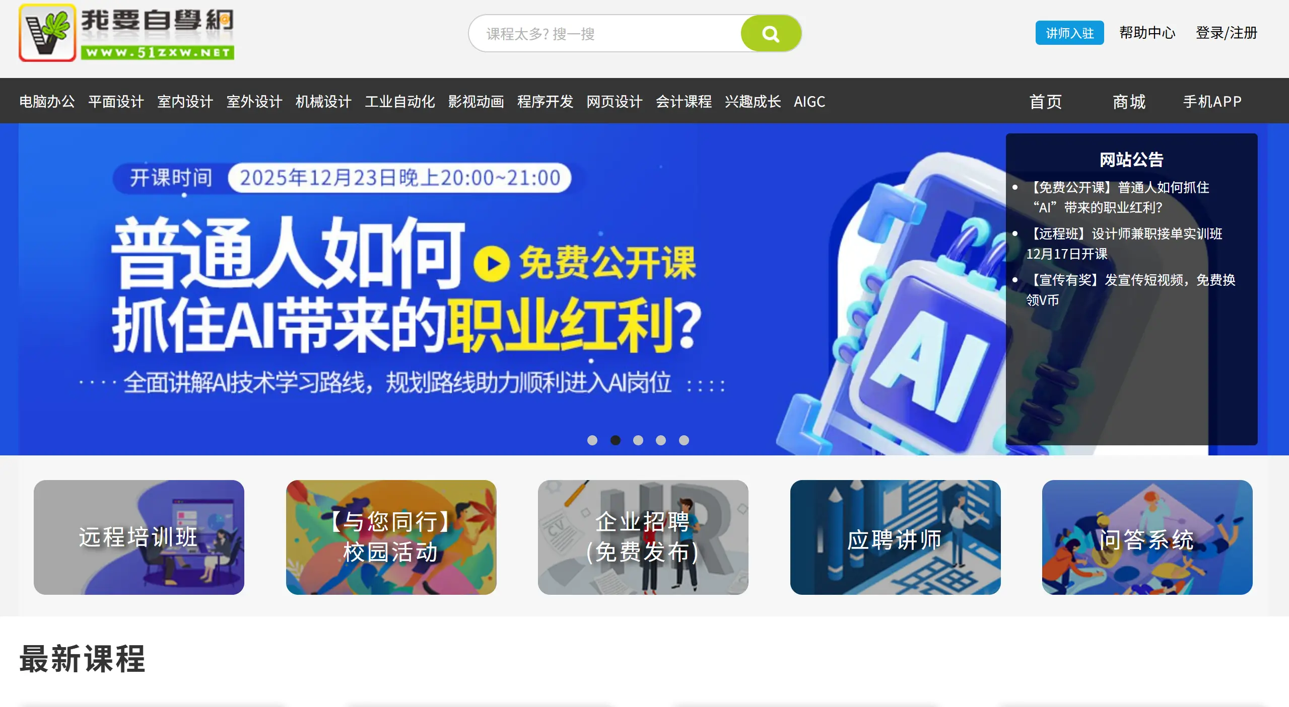 这6个低调实用的成年人福利网站,我就分享这一次!