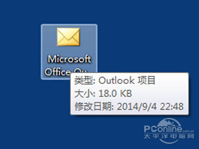 msg文件怎么打开