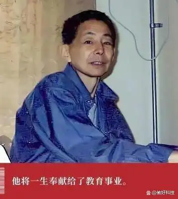 中国为什么出不了数学大师？北京大学数学天才张筑生手握五个世界第一，但却一辈子没评上职称，临终前，他发出这样的疑问……