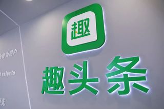 趣头条被315点名，腰部流量平台处境尴尬