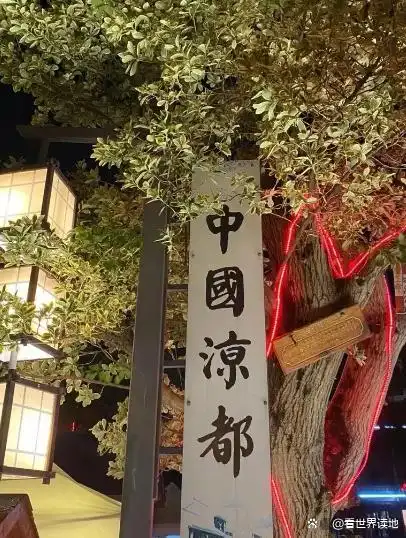 从福建宁德退休后，来到六盘水定居，说说这两年多的亲身经历