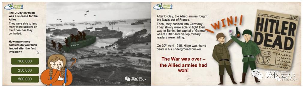 和Year2孩子一起来了解，第二次世界大战 D-Day诺曼底登陆