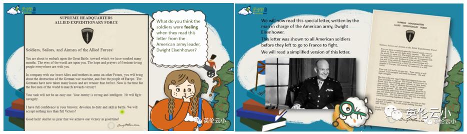 和Year2孩子一起来了解，第二次世界大战 D-Day诺曼底登陆