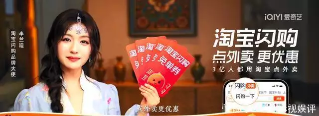 淘宝闪购止咳剧集商业化?