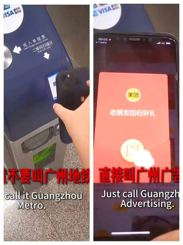 忍够了！手机晃一下就进淘宝？官方对淘宝霸屏广告展开调查！