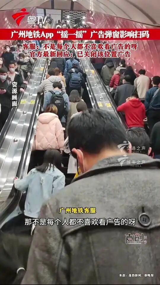 忍够了！手机晃一下就进淘宝？官方对淘宝霸屏广告展开调查！