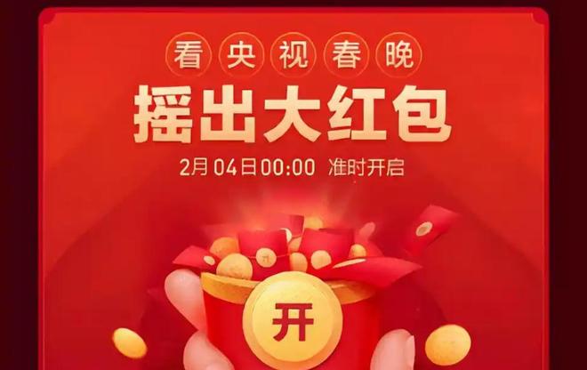 忍够了！手机晃一下就进淘宝？官方对淘宝霸屏广告展开调查！