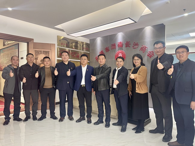 走访商会——湖南工程职业技术学院开展 专业建设调研和“访企拓岗促就业”活动