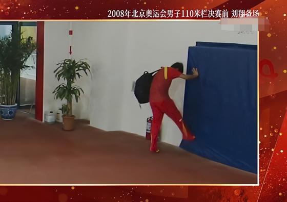 时隔17年刘翔退赛真相曝光，孙海平：若不是这个意外，他能跑下来