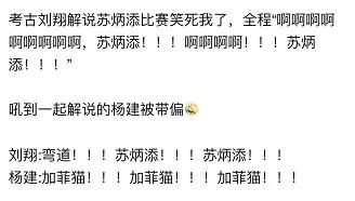 突然集体向刘翔道歉，有意义吗