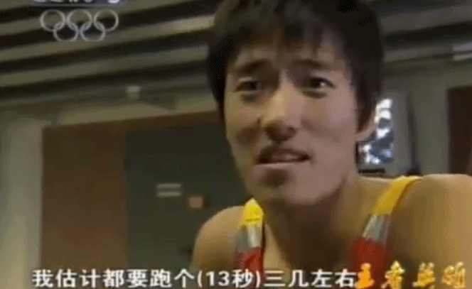 突然集体向刘翔道歉，有意义吗