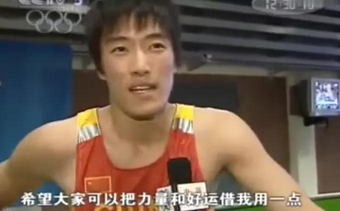 突然集体向刘翔道歉，有意义吗