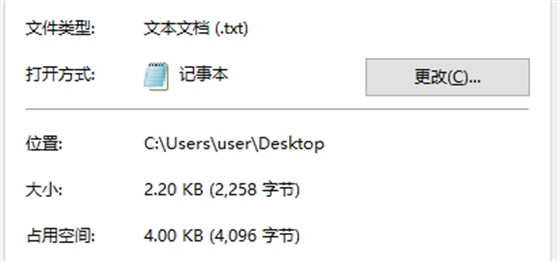 4K扇区、4K簇、4K对齐是什么关系?