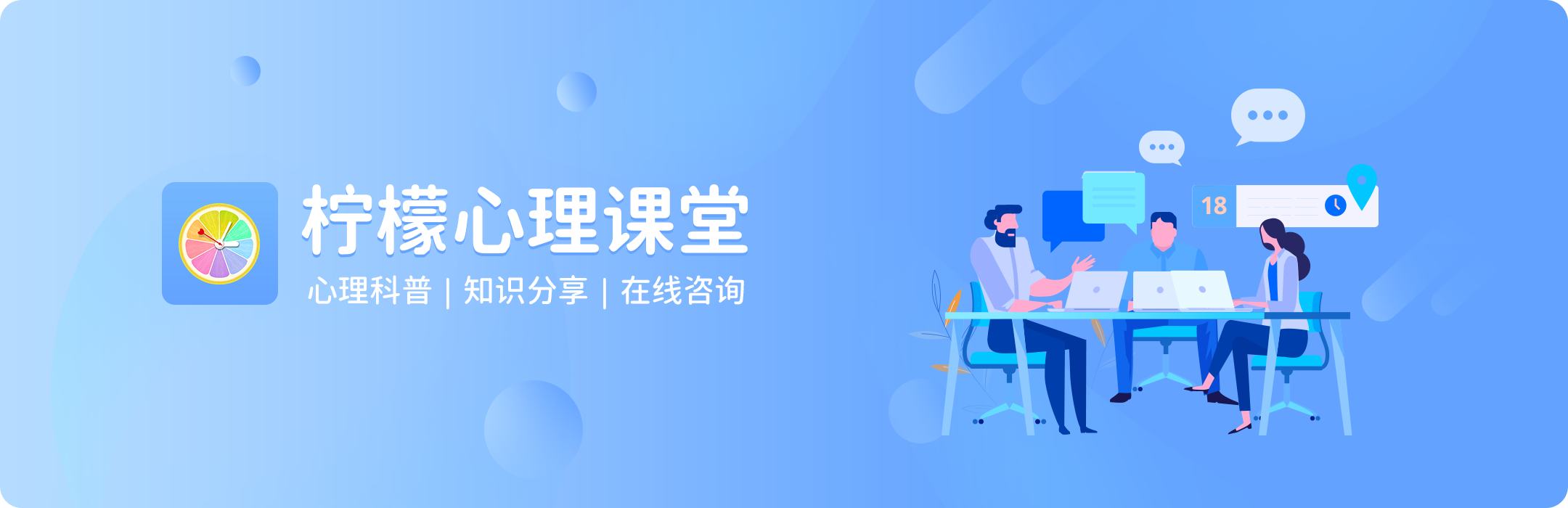 为什么男人承诺了，却又做不到？