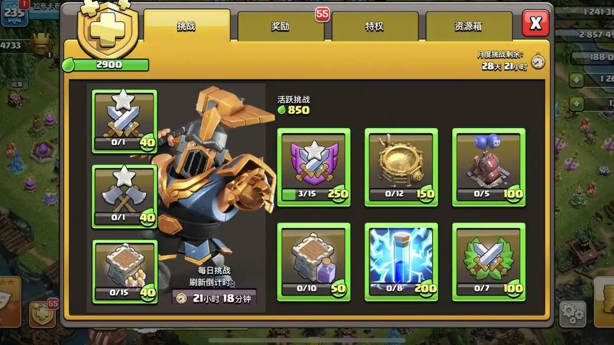 部落冲突:国服普通月卡降价,尊享月卡靠消费,阁下该如何看待?