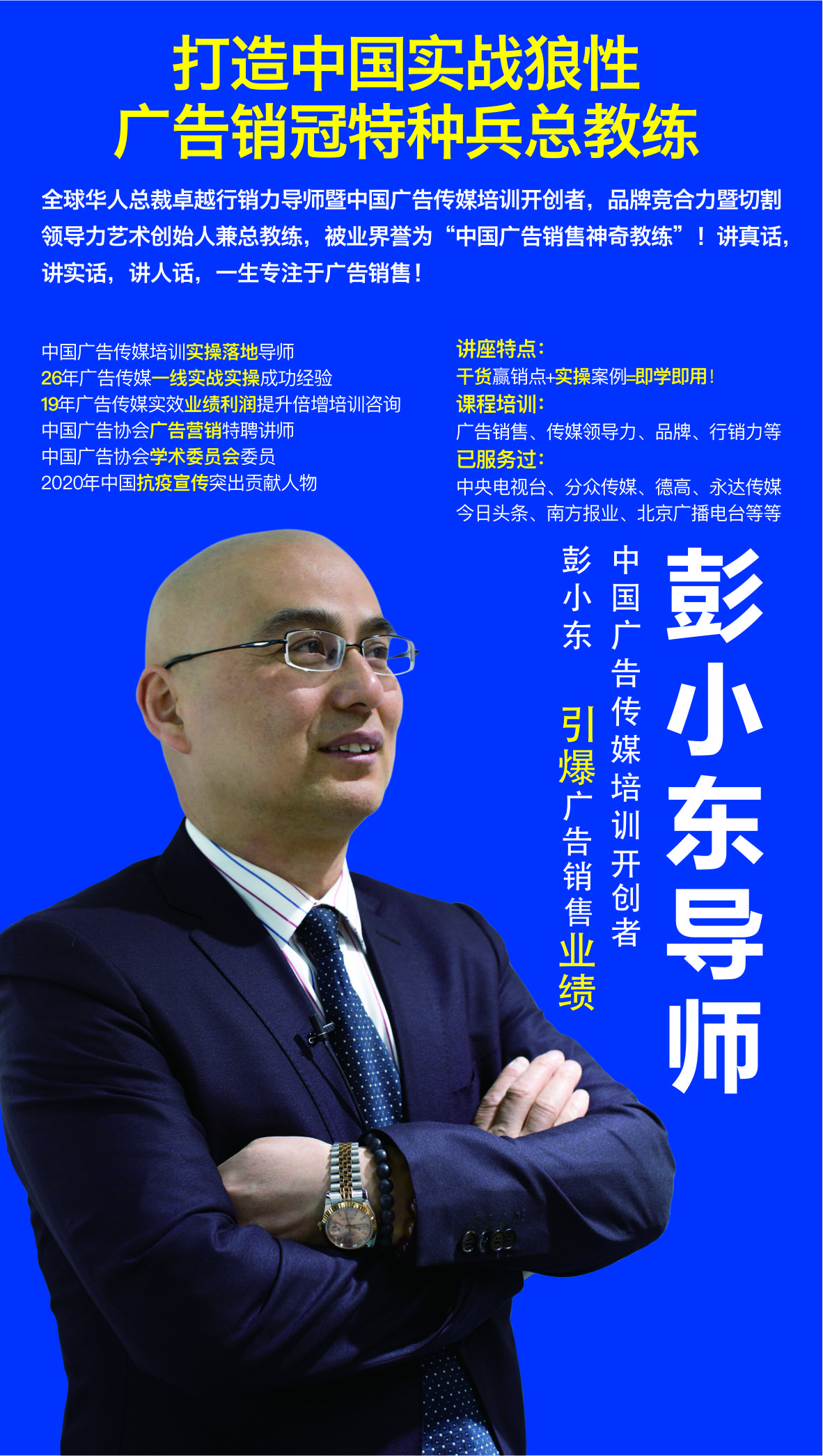 梯媒广告依旧是最强势媒体，至少提升梯媒广告效果3-5倍的投放实战技巧！