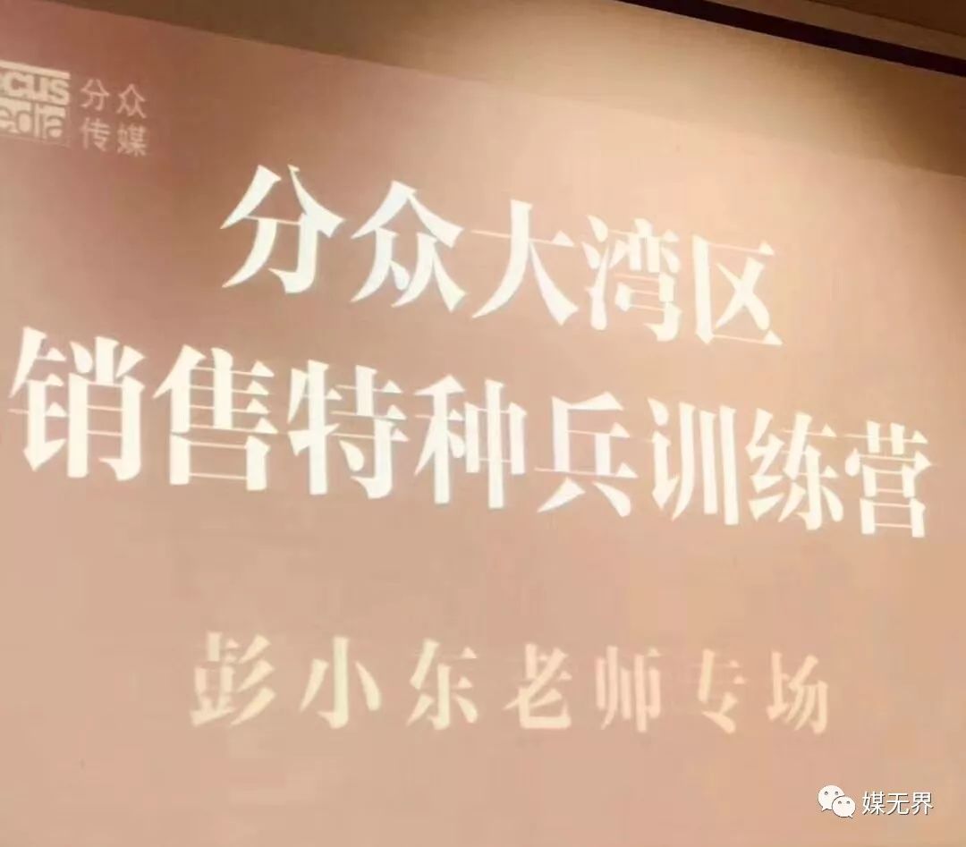 梯媒广告依旧是最强势媒体，至少提升梯媒广告效果3-5倍的投放实战技巧！