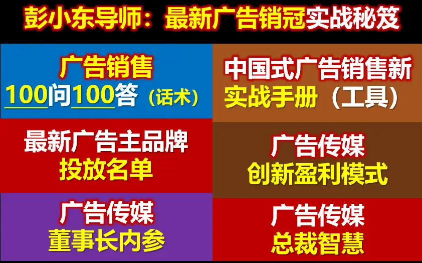 梯媒广告依旧是最强势媒体，至少提升梯媒广告效果3-5倍的投放实战技巧！