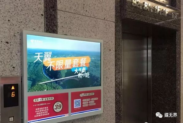 梯媒广告依旧是最强势媒体，至少提升梯媒广告效果3-5倍的投放实战技巧！