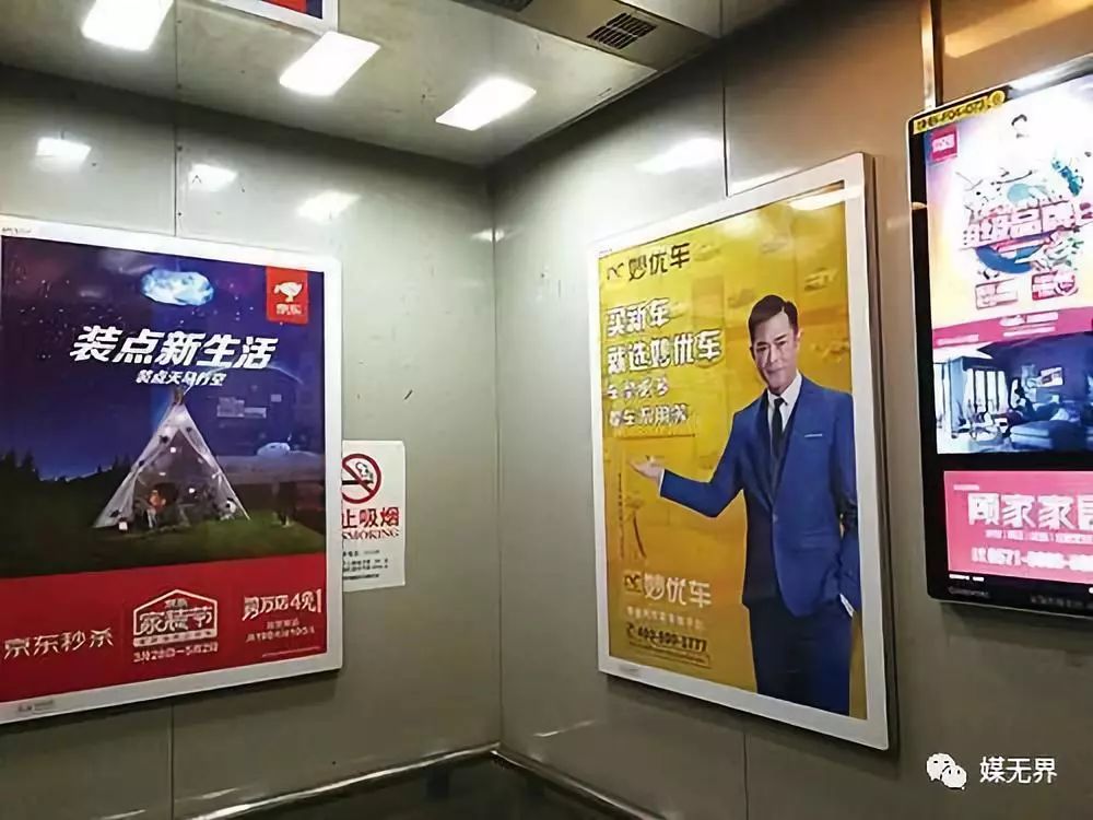 梯媒广告依旧是最强势媒体，至少提升梯媒广告效果3-5倍的投放实战技巧！