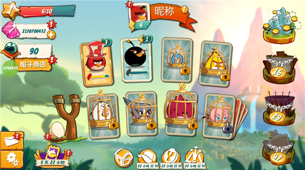 愤怒的小鸟2破解版