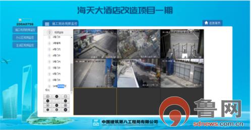 青岛市首个“智慧工地”建设项目海天中心智能体验中心正式运行
