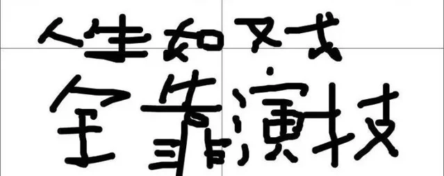 警惕！年底“碰瓷党”又出新招了！