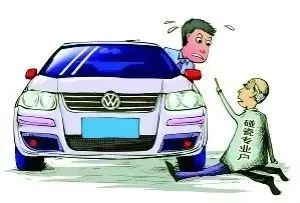 警惕！年底“碰瓷党”又出新招了！