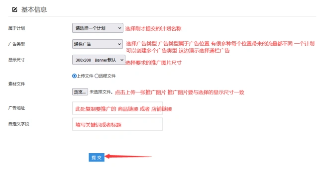 拼多多推广有几种方式