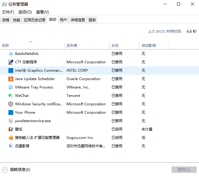 关闭烦人的电脑广告弹窗的实用办法大全!