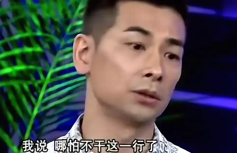 宁愿退圈也要说出真相，如果梅艳芳还在，赵文卓不至于没落至此