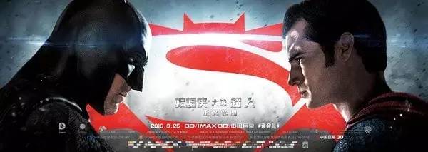 看北美如何评价《蝙蝠侠大战超人：正义黎明》