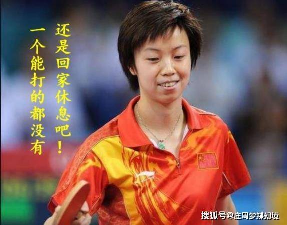 当年张怡宁嫁给富豪,上街买菜被指责寒酸,老公:开劳斯莱斯买菜