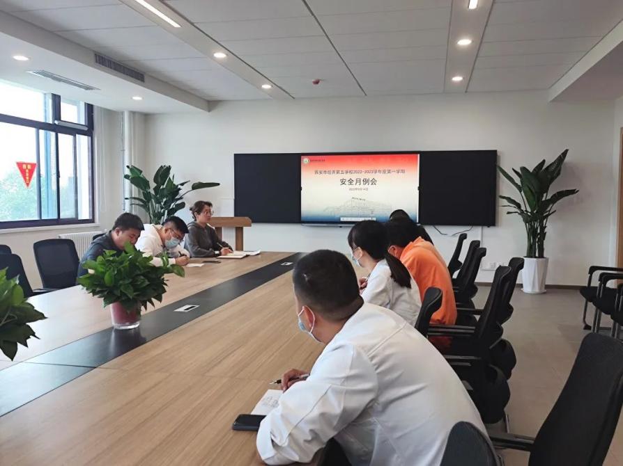 筑牢安全防线——西安市经开第五学校开展校园安全大检查