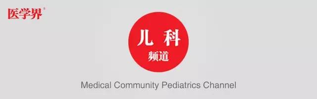 儿科急诊的“五星评估”