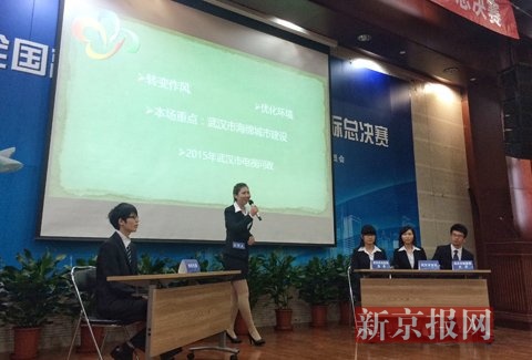 “模拟市长”总决赛 大同市委书记给选手“出难题”